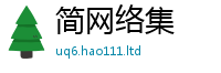 2025新奥天天开好彩新奥彩免费版若2025年最新资料大全官网入口
